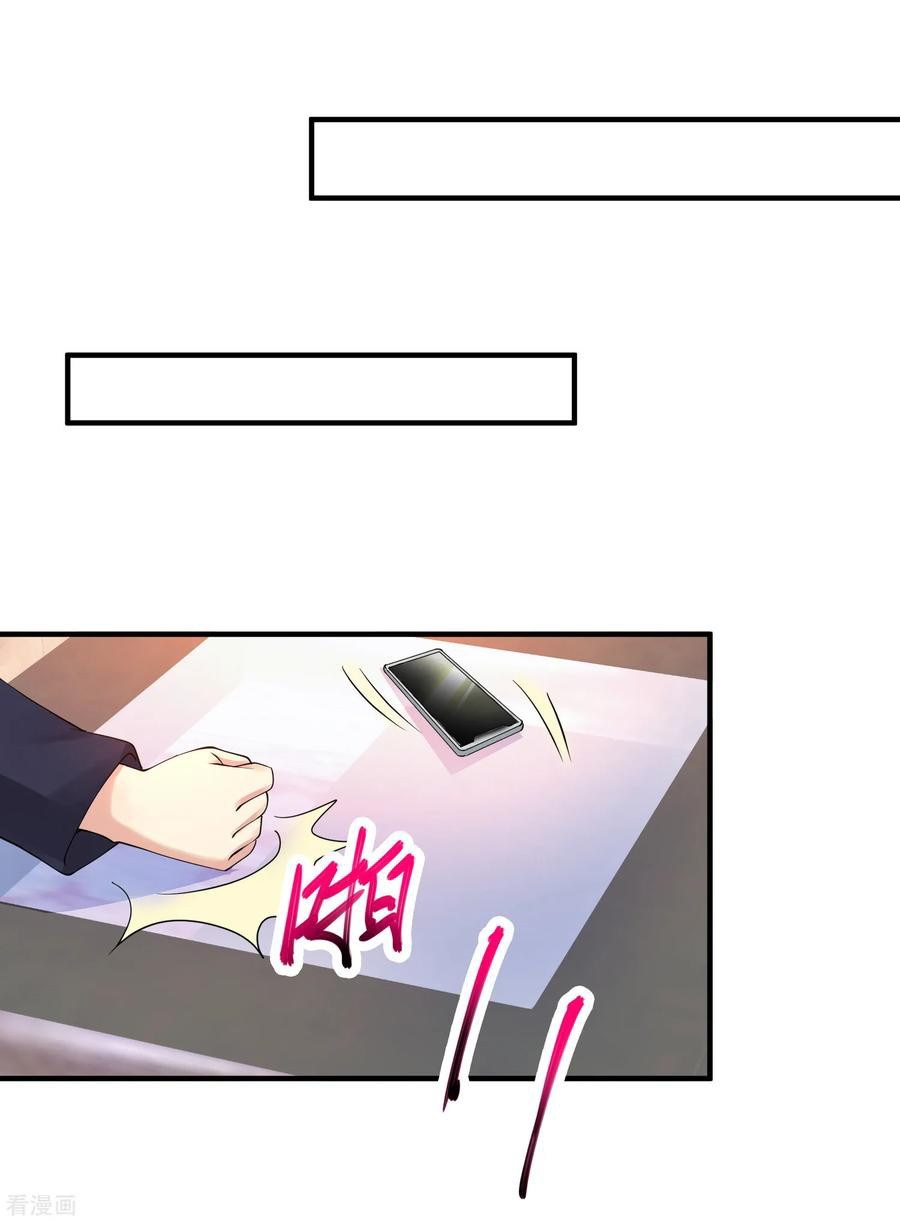 Peerless Medical Saint Chapter 13 Gambar 32
