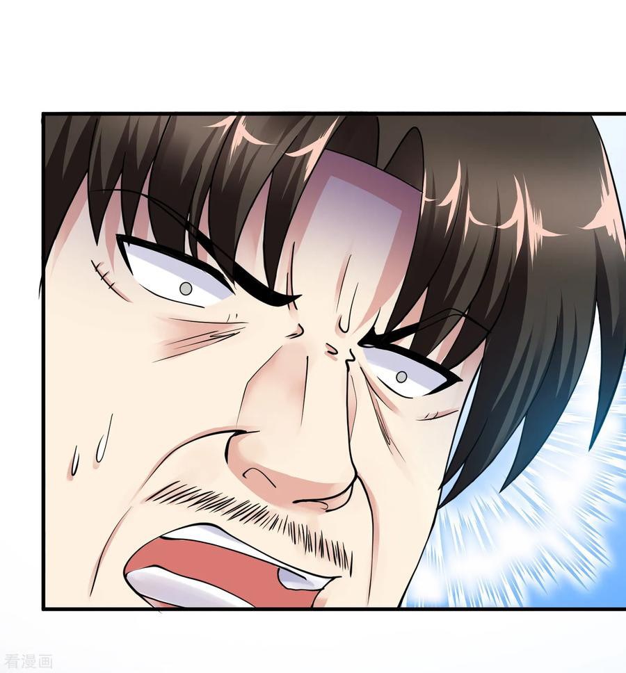 Peerless Medical Saint Chapter 13 Gambar 37