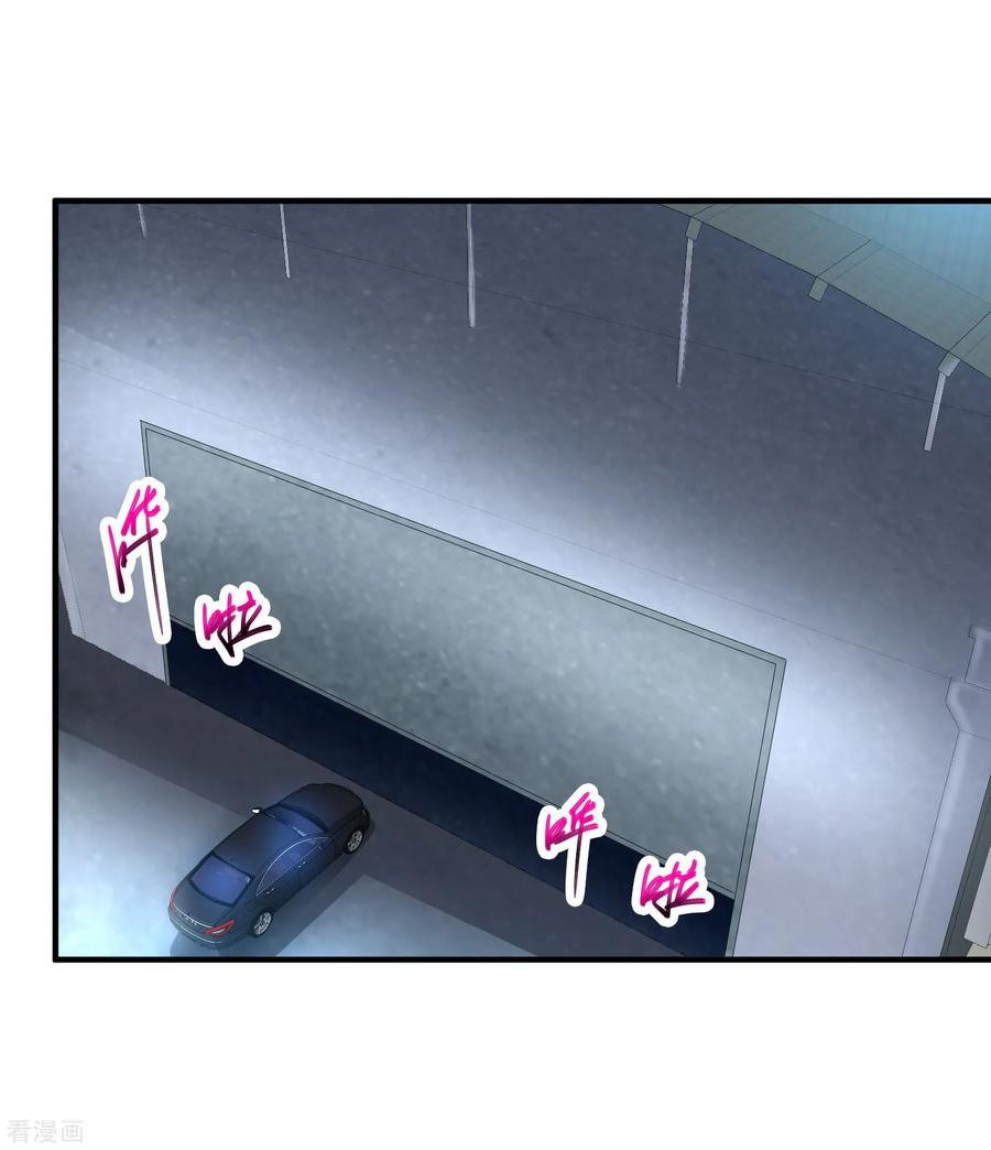 Peerless Medical Saint Chapter 14 Gambar 16