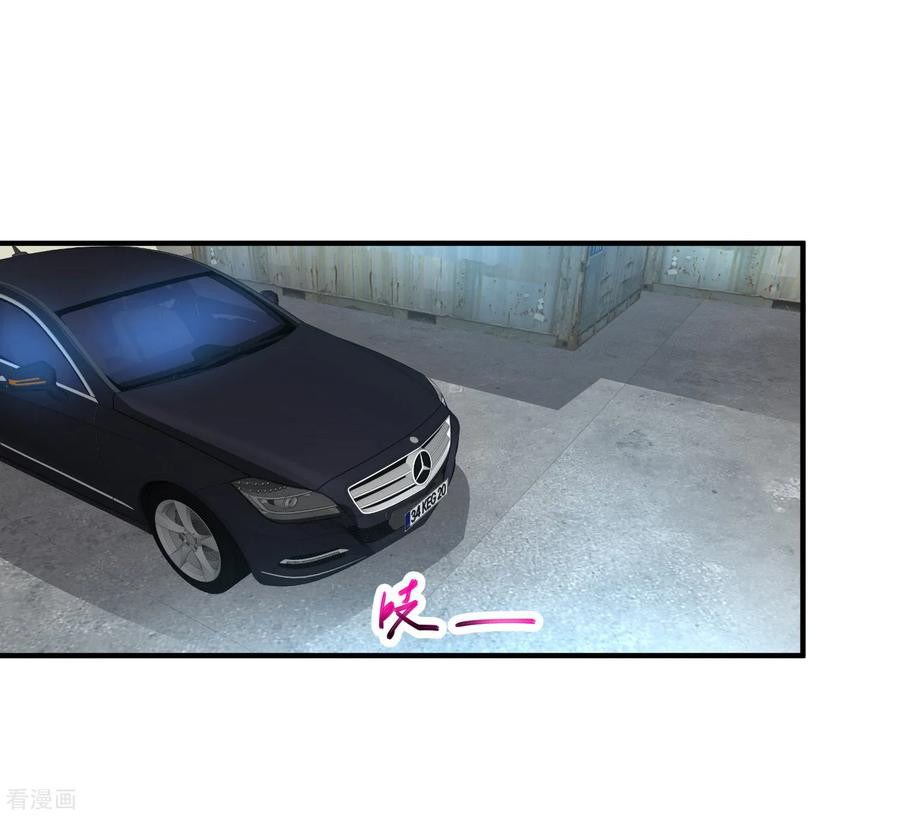 Peerless Medical Saint Chapter 14 Gambar 17