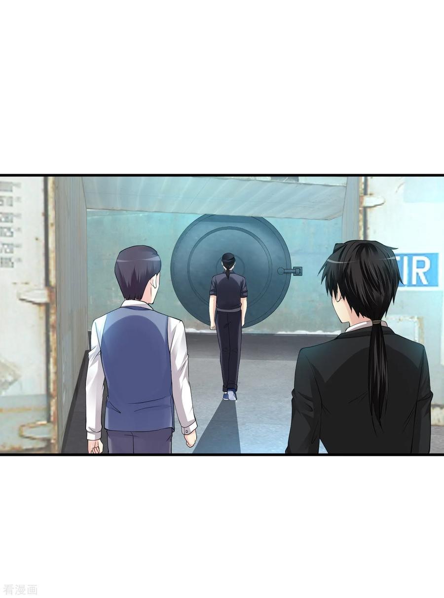 Peerless Medical Saint Chapter 14 Gambar 20