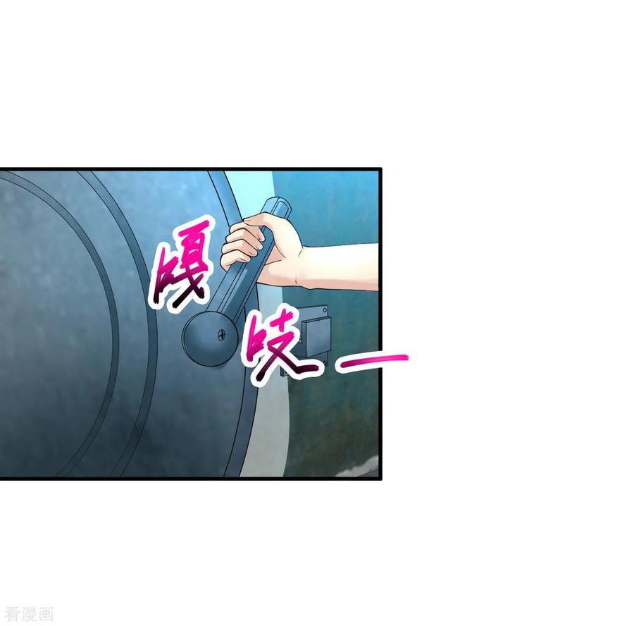 Peerless Medical Saint Chapter 14 Gambar 21