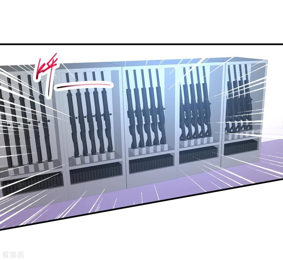 Peerless Medical Saint Chapter 14 Gambar 25