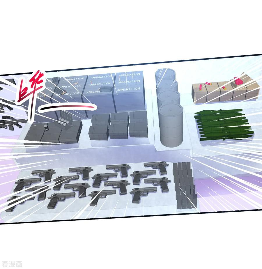 Peerless Medical Saint Chapter 14 Gambar 27