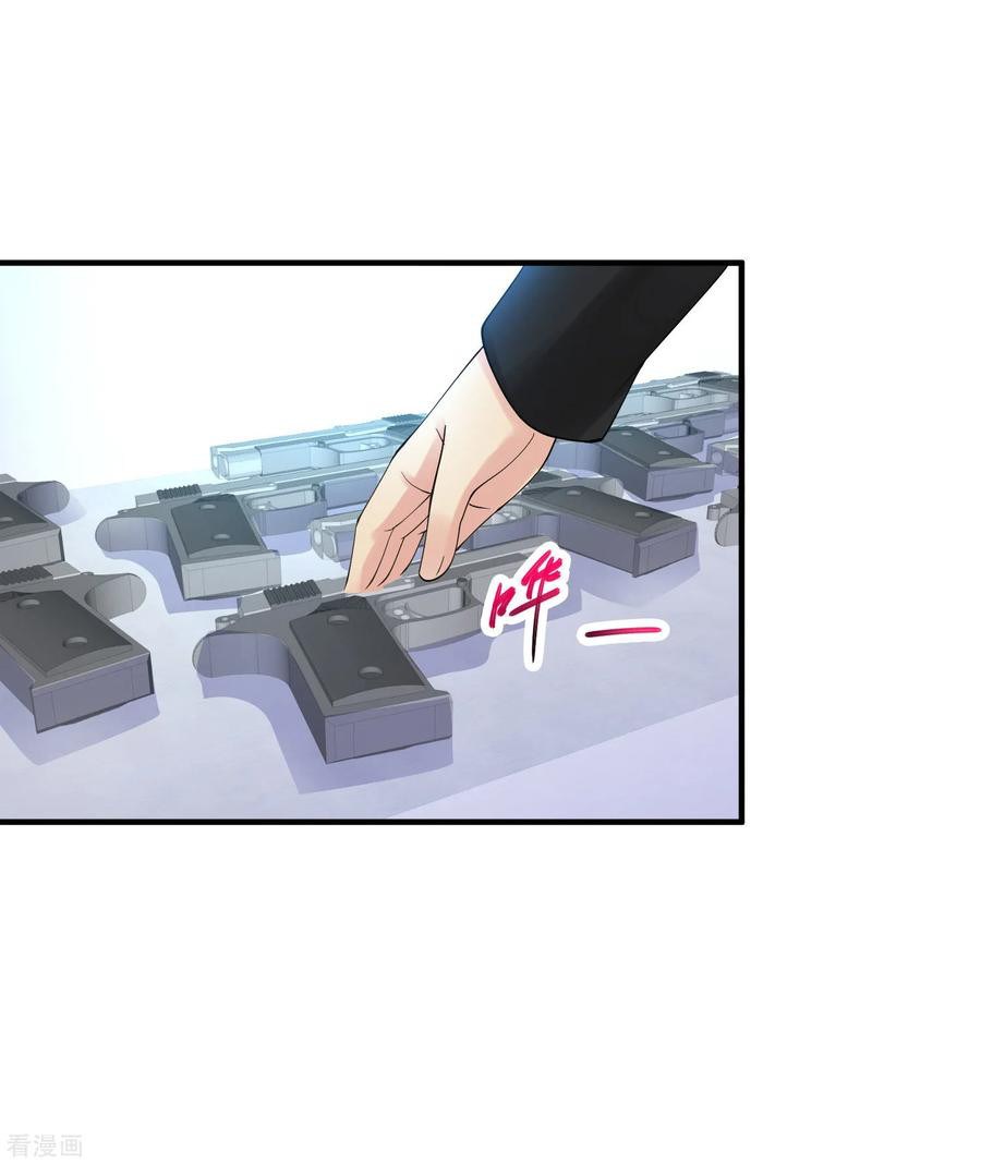 Peerless Medical Saint Chapter 15 Gambar 13