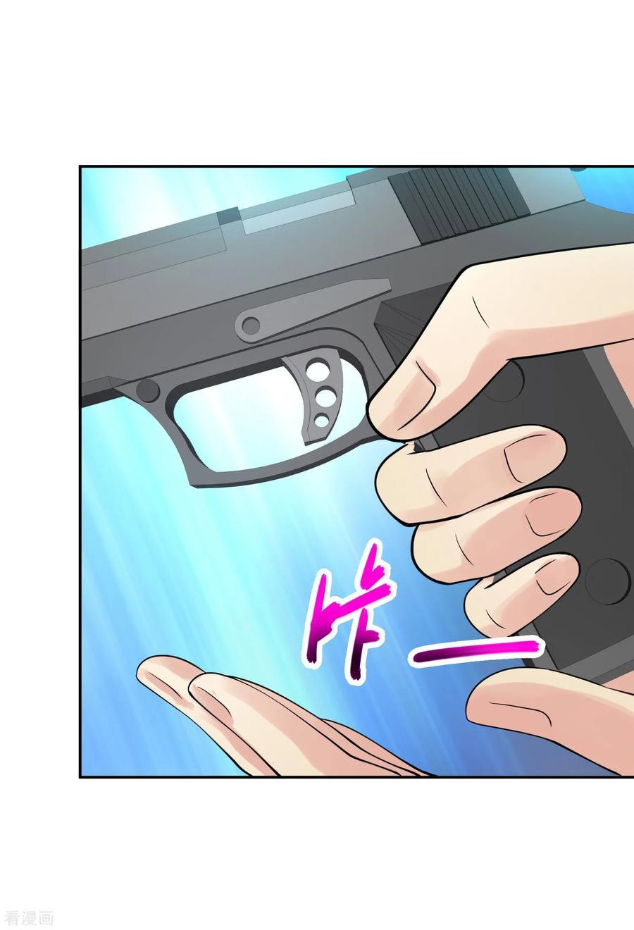 Peerless Medical Saint Chapter 15 Gambar 24