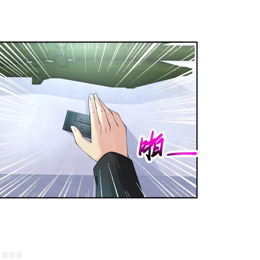 Peerless Medical Saint Chapter 15 Gambar 25