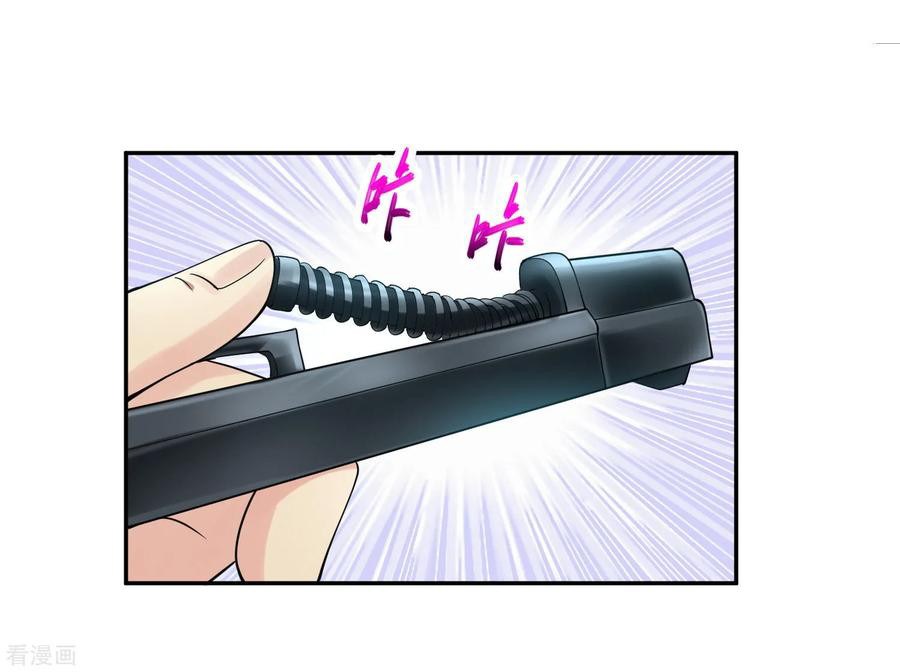 Peerless Medical Saint Chapter 15 Gambar 27