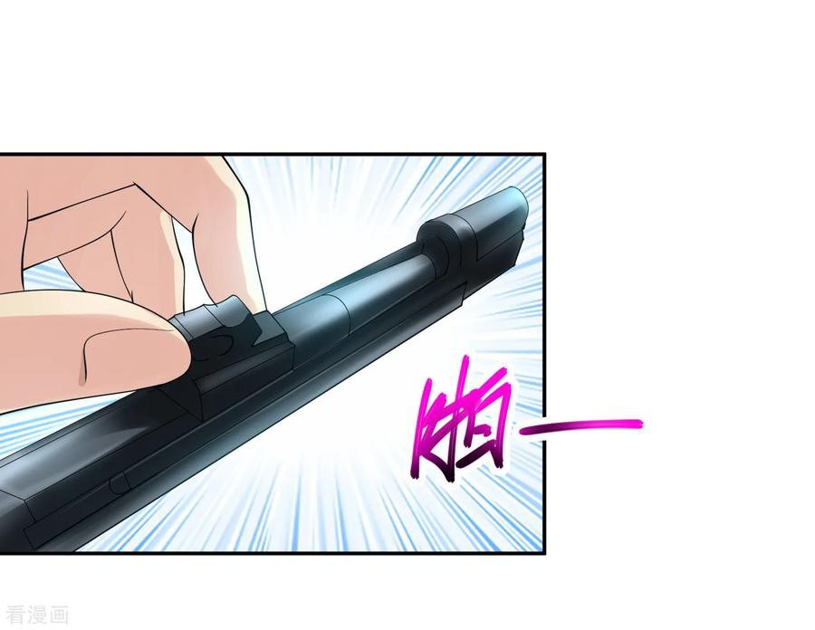 Peerless Medical Saint Chapter 15 Gambar 28