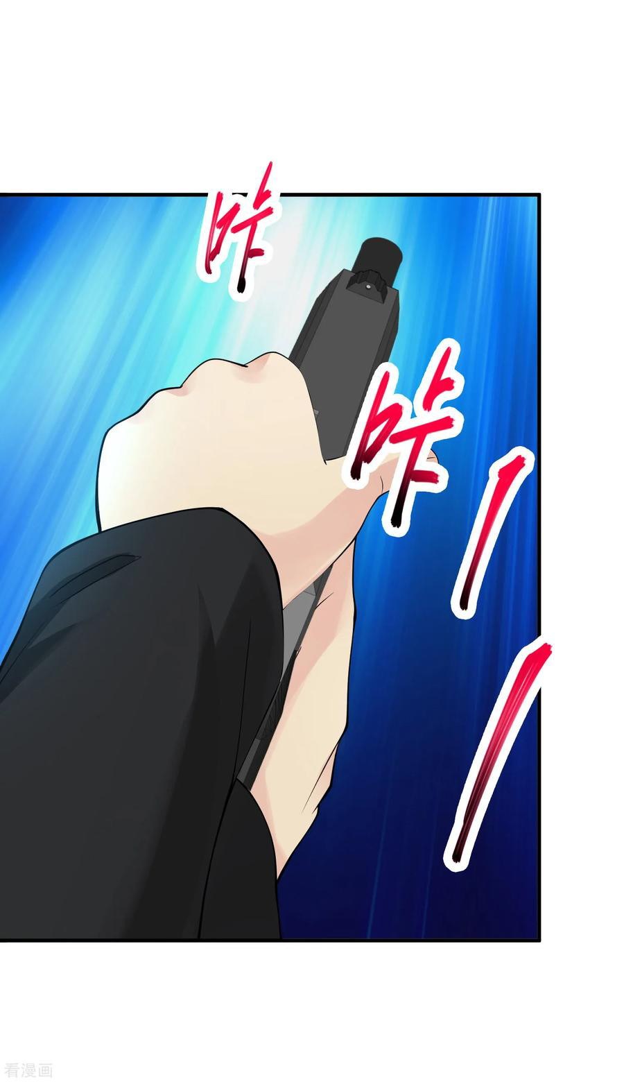 Peerless Medical Saint Chapter 15 Gambar 32