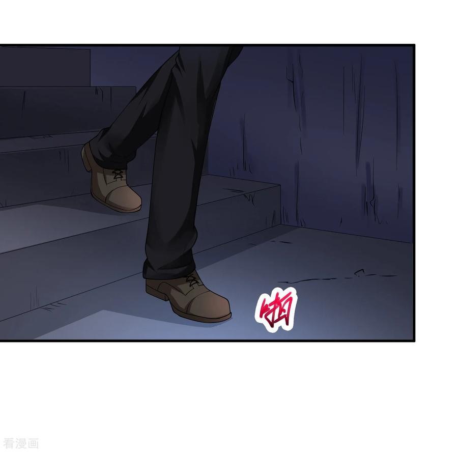 Peerless Medical Saint Chapter 15 Gambar 4