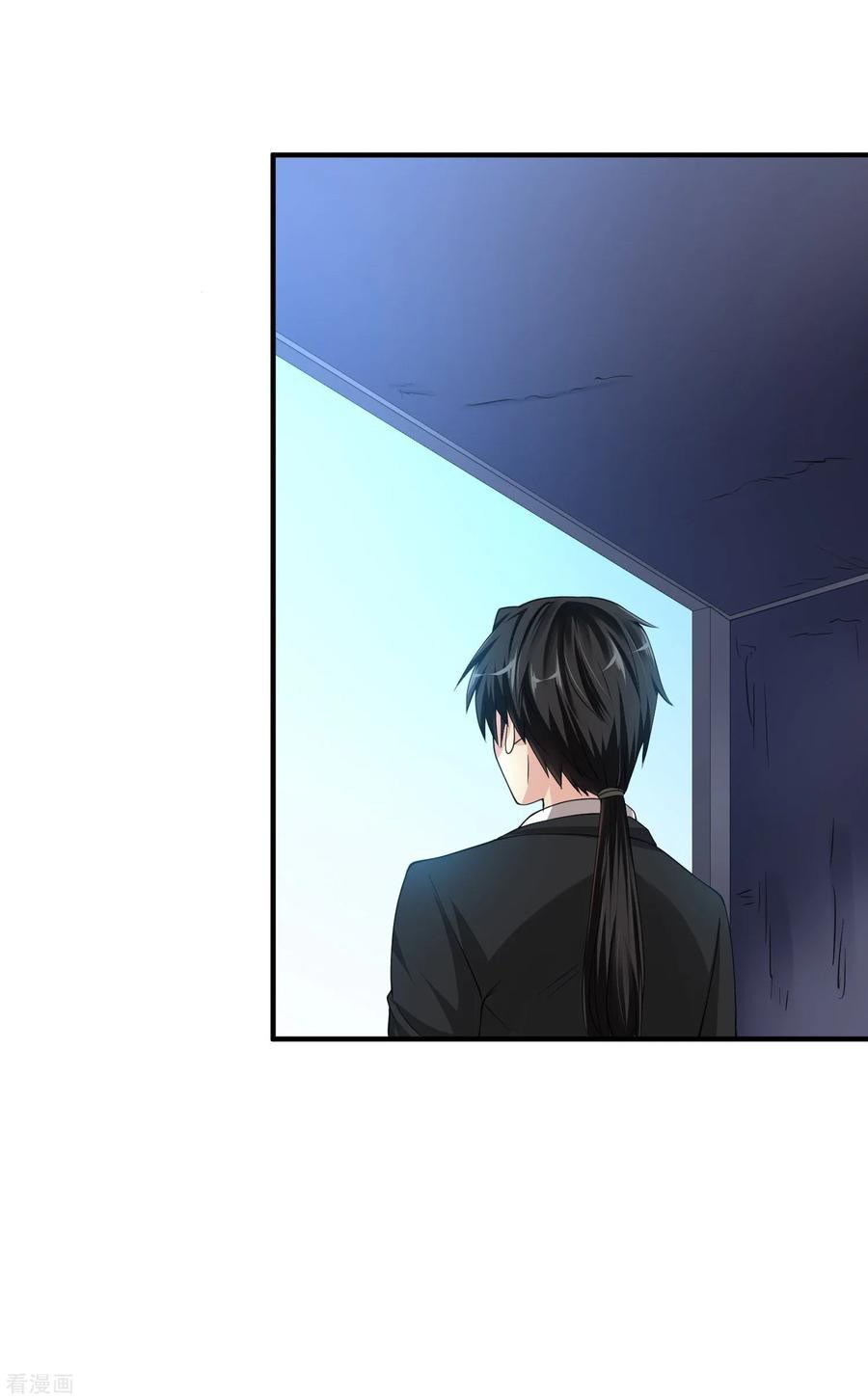 Peerless Medical Saint Chapter 15 Gambar 5