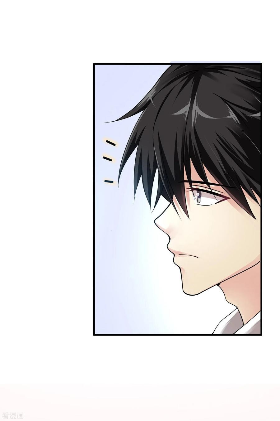 Peerless Medical Saint Chapter 15 Gambar 9