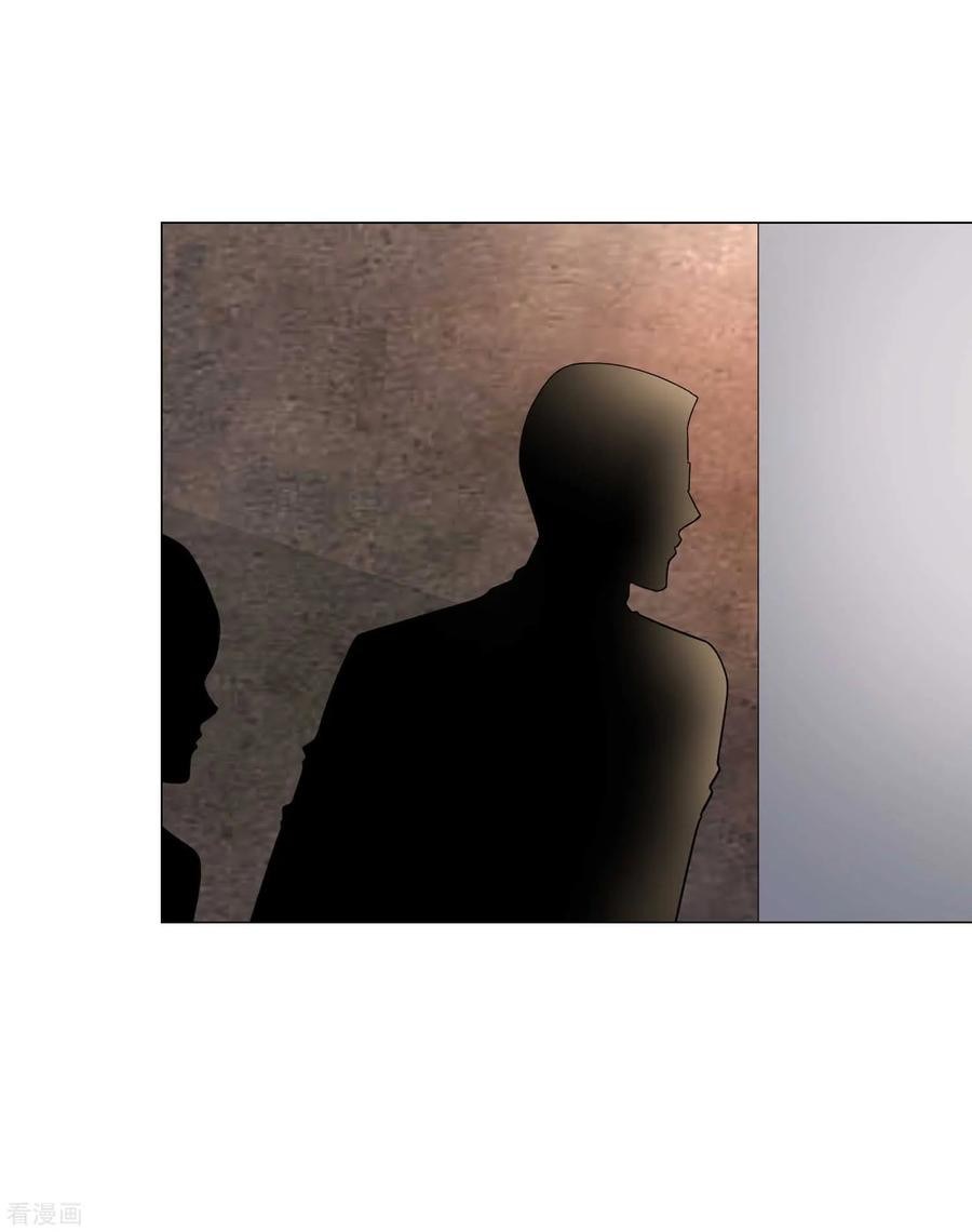 Peerless Medical Saint Chapter 17 Gambar 37