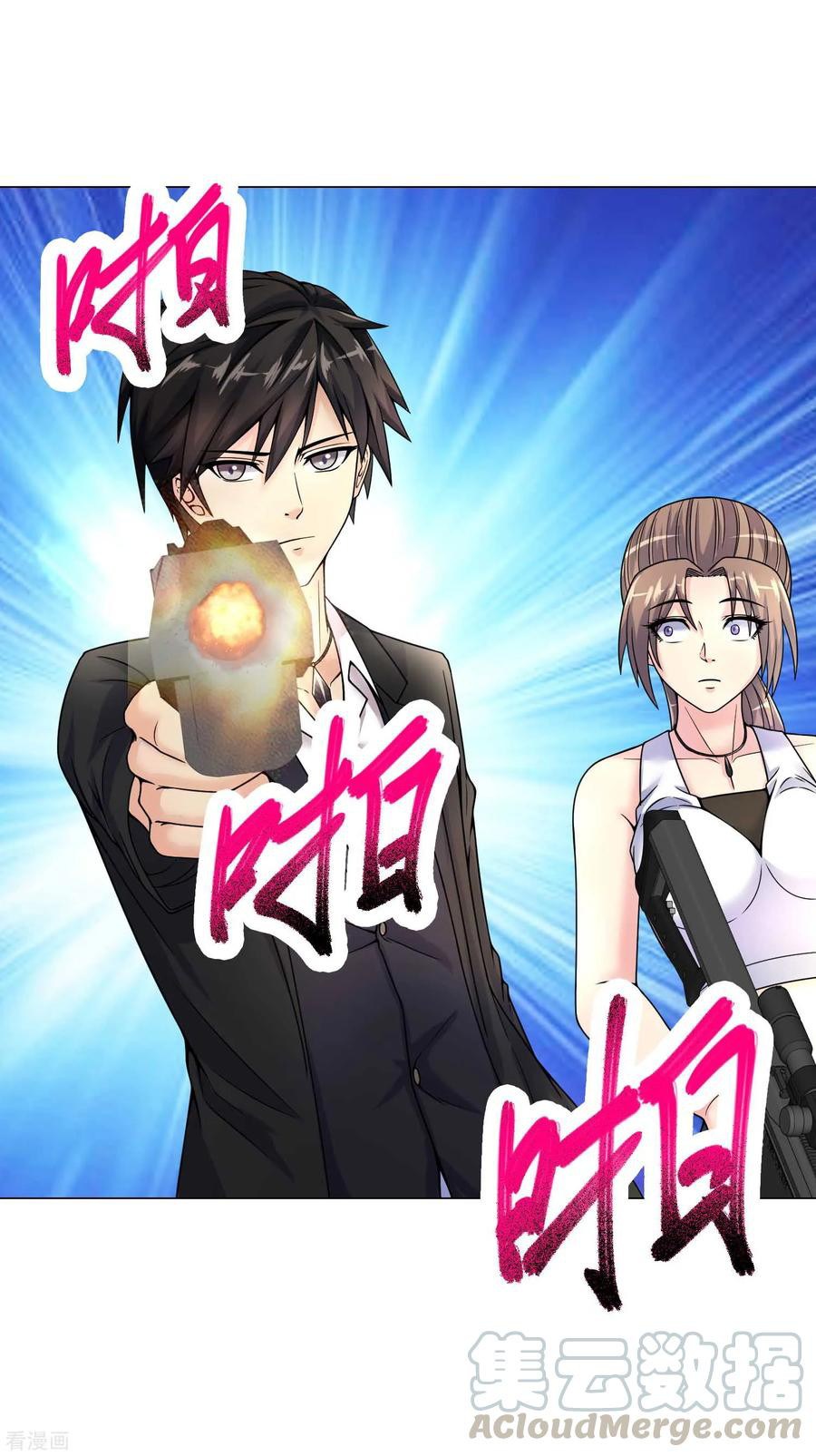 Peerless Medical Saint Chapter 17 Gambar 38