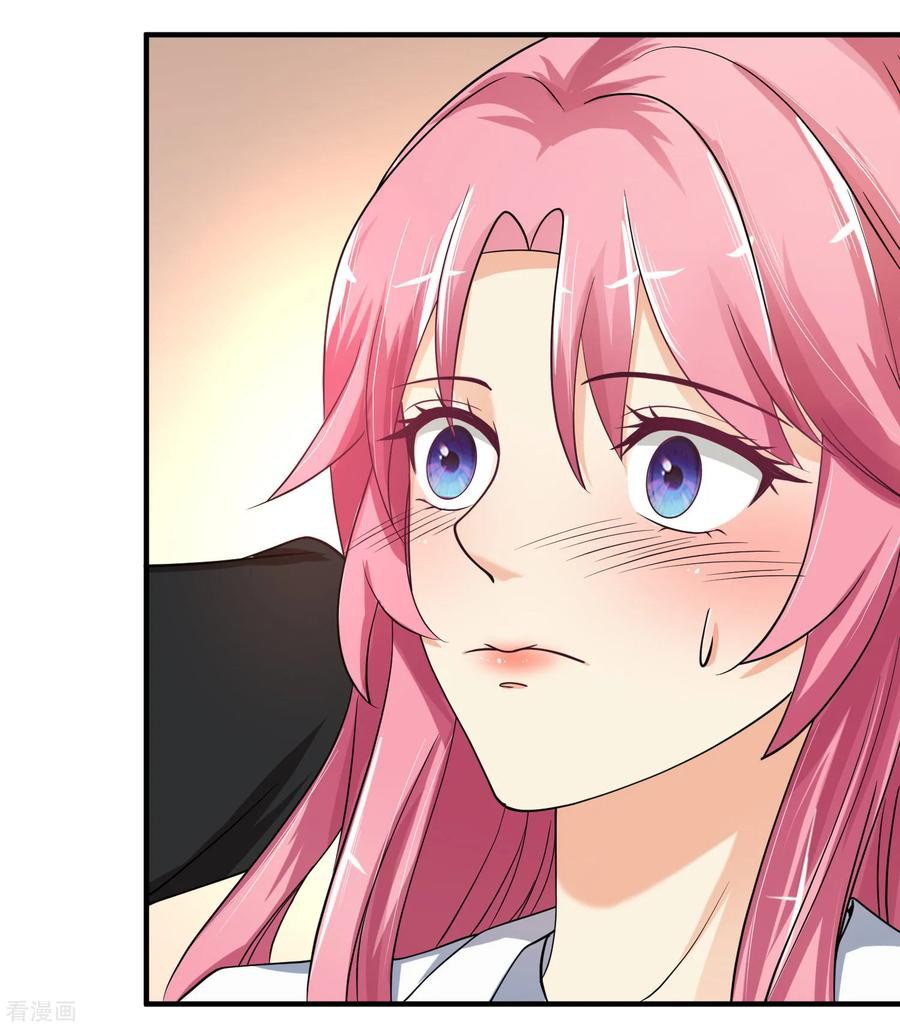 Peerless Medical Saint Chapter 19 Gambar 26