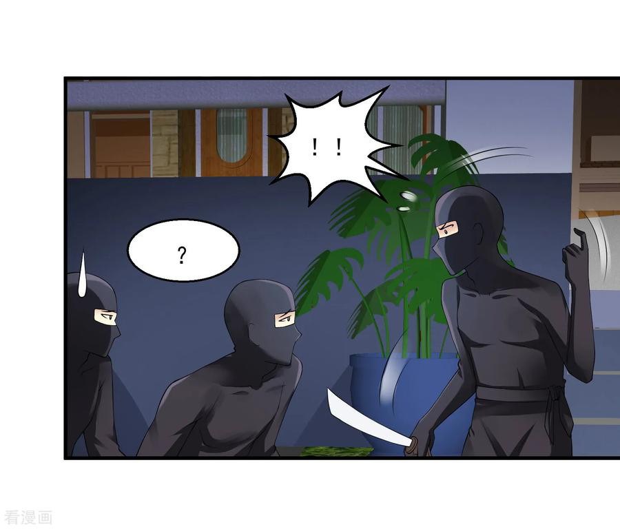 Peerless Medical Saint Chapter 19 Gambar 34