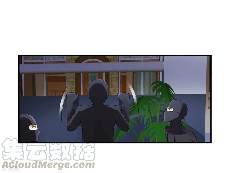 Peerless Medical Saint Chapter 19 Gambar 35