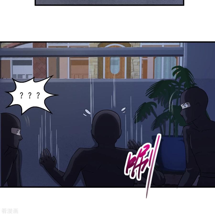 Peerless Medical Saint Chapter 19 Gambar 37