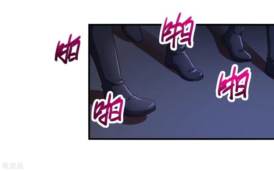 Peerless Medical Saint Chapter 19 Gambar 41