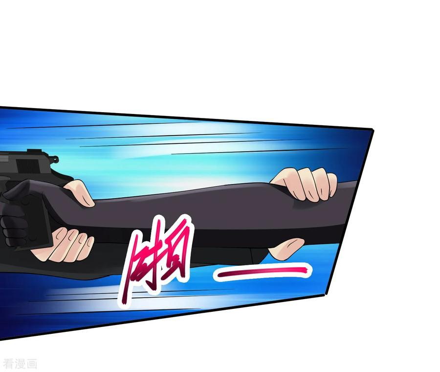 Peerless Medical Saint Chapter 20 Gambar 13