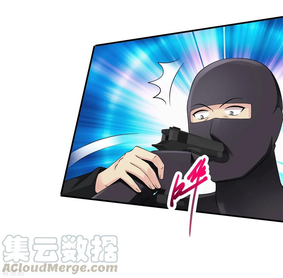 Peerless Medical Saint Chapter 20 Gambar 14