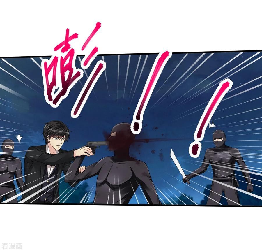 Peerless Medical Saint Chapter 20 Gambar 15