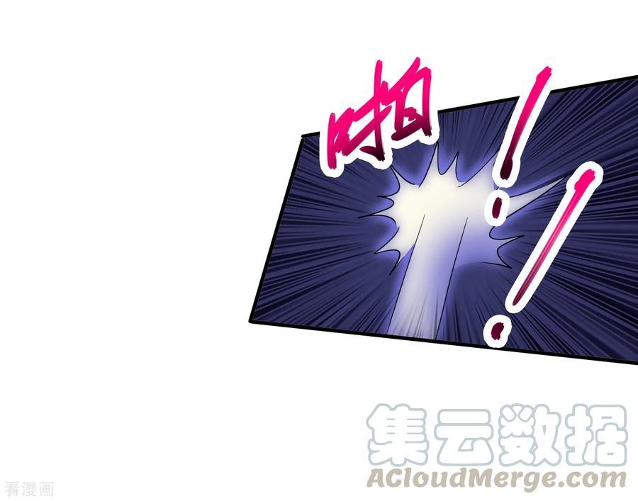Peerless Medical Saint Chapter 20 Gambar 22