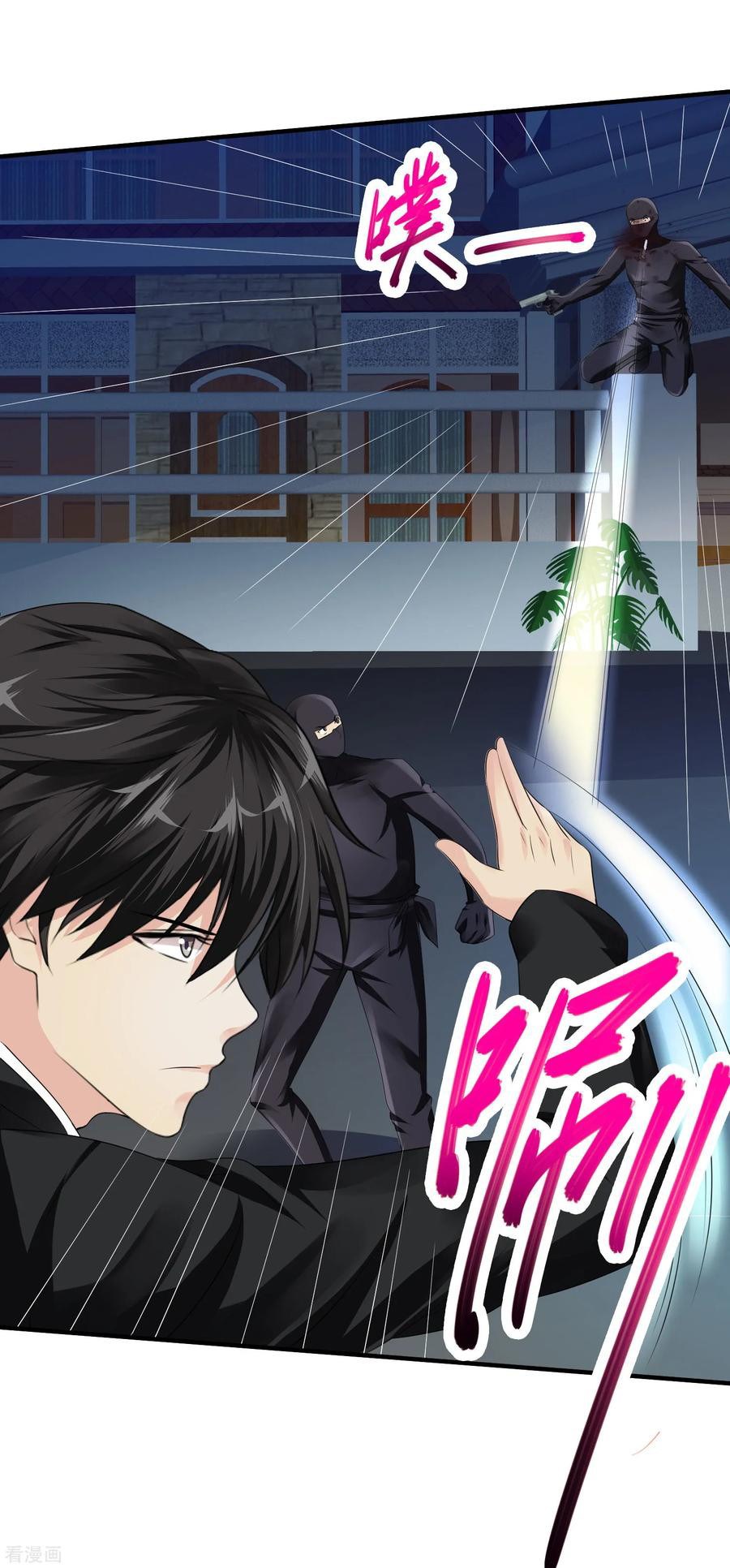 Peerless Medical Saint Chapter 20 Gambar 27