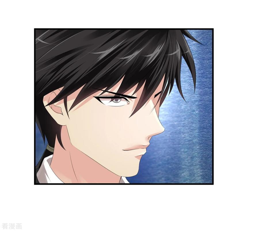 Peerless Medical Saint Chapter 20 Gambar 37