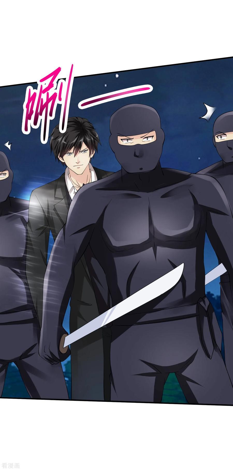 Peerless Medical Saint Chapter 20 Gambar 5