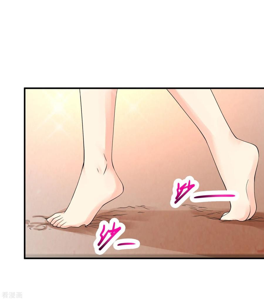 Peerless Medical Saint Chapter 21 Gambar 17