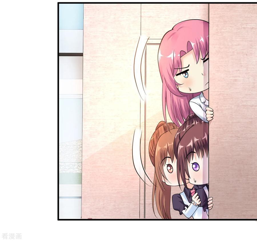 Peerless Medical Saint Chapter 21 Gambar 31