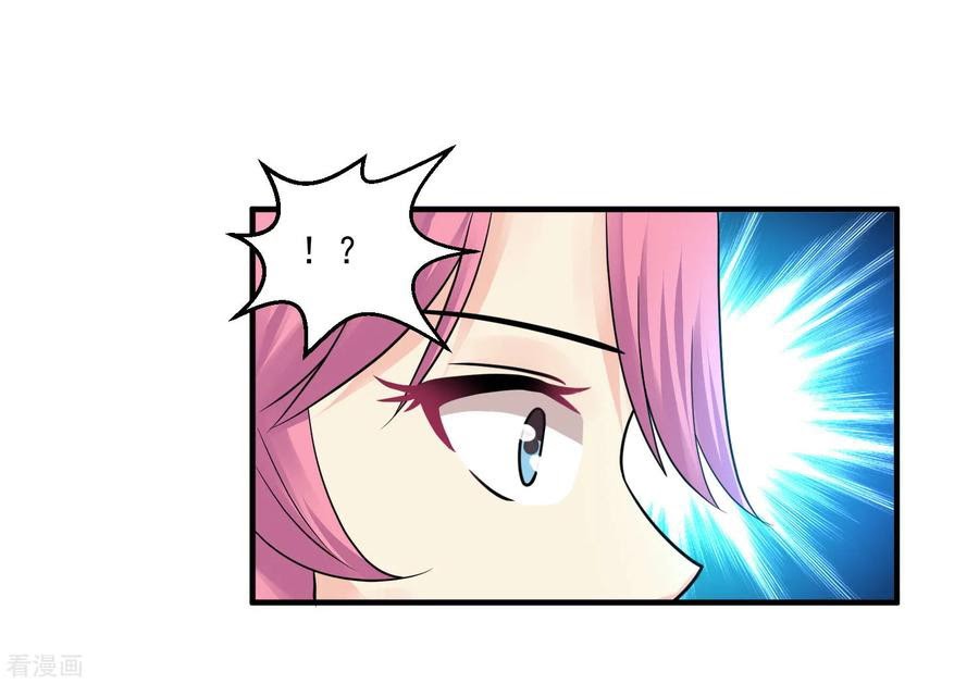 Peerless Medical Saint Chapter 21 Gambar 35