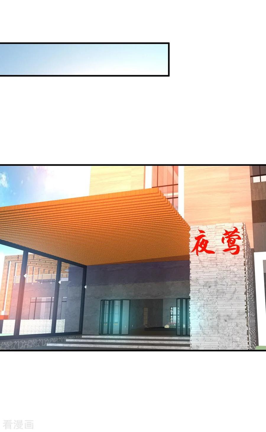 Peerless Medical Saint Chapter 22 Gambar 13