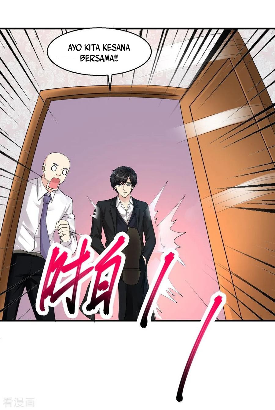 Peerless Medical Saint Chapter 22 Gambar 17