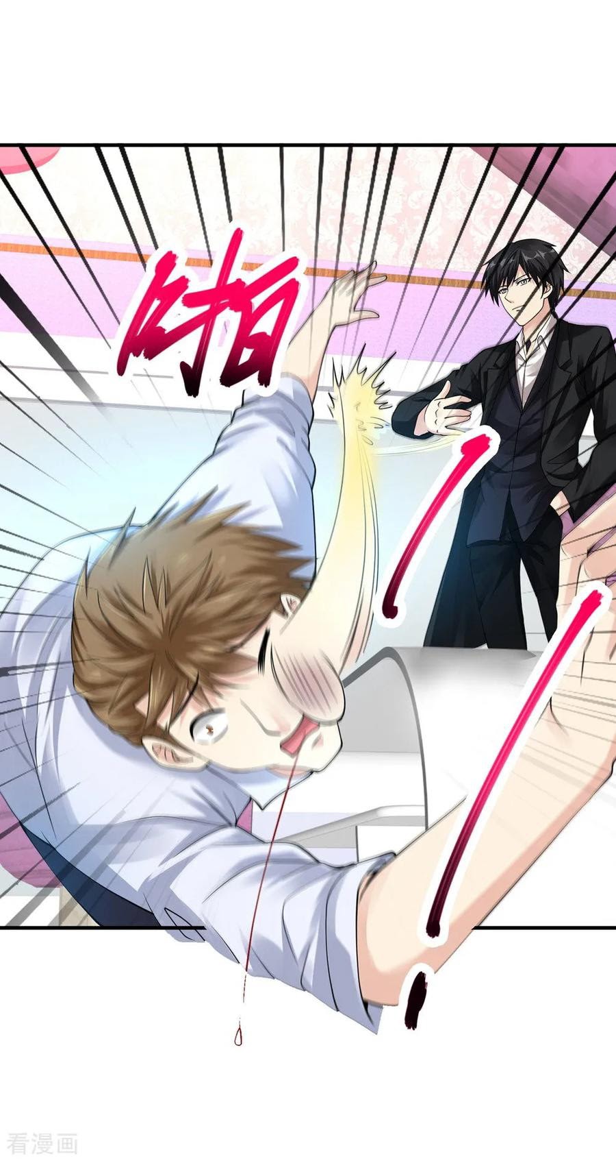 Peerless Medical Saint Chapter 22 Gambar 24