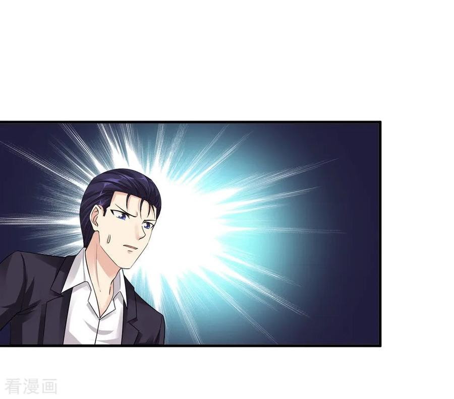 Peerless Medical Saint Chapter 22 Gambar 30