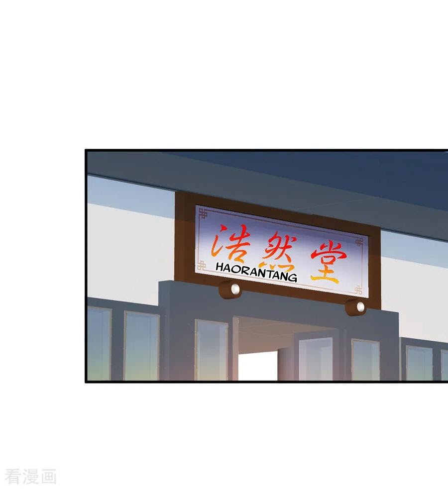 Peerless Medical Saint Chapter 22 Gambar 3