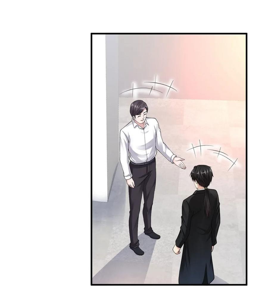 Peerless Medical Saint Chapter 24 Gambar 34