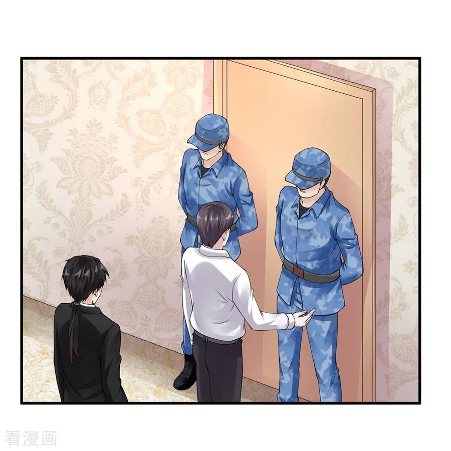 Peerless Medical Saint Chapter 24 Gambar 37
