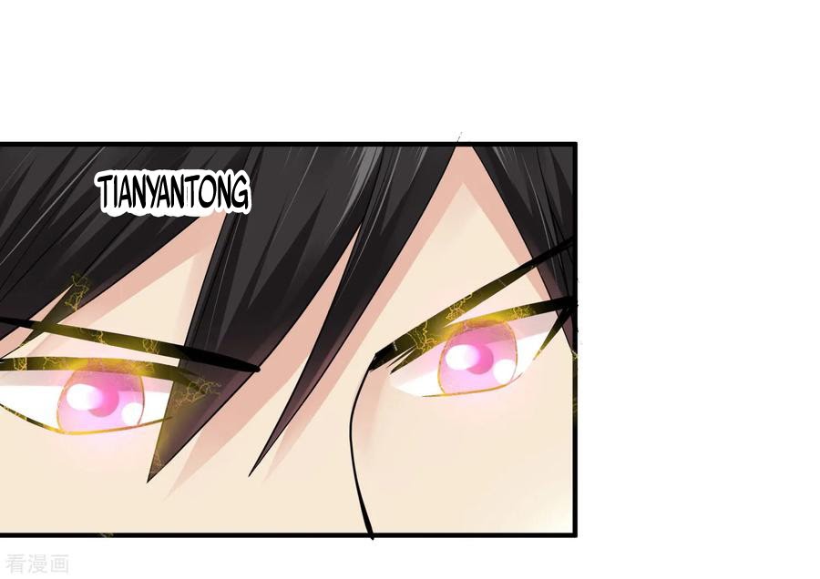 Peerless Medical Saint Chapter 25 Gambar 28