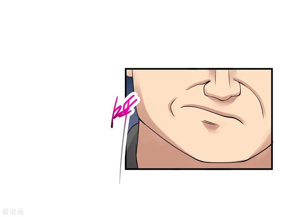 Peerless Medical Saint Chapter 25 Gambar 35