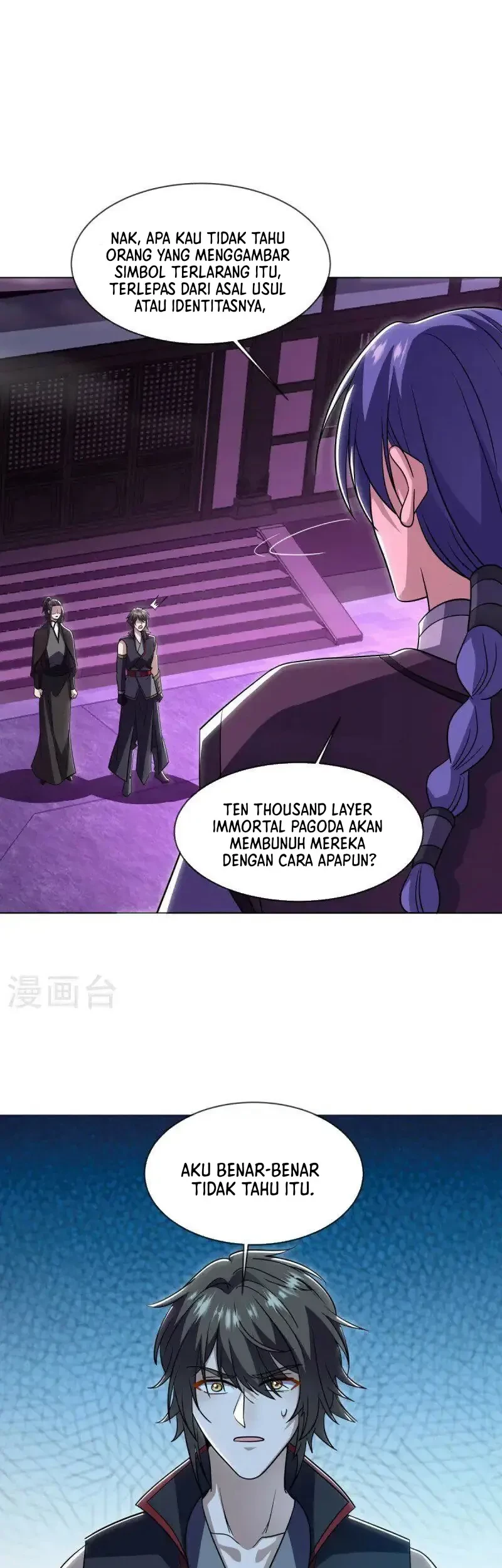 Peerless Soul Chapter 679 Gambar 5