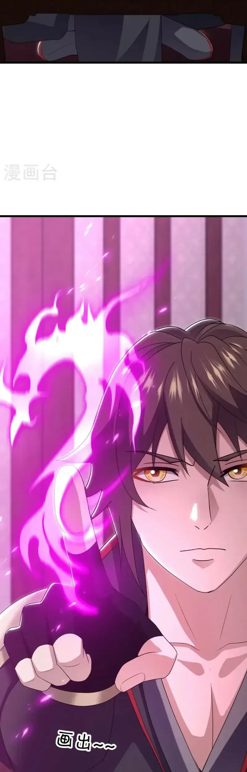 Peerless Soul Chapter 679 Gambar 15