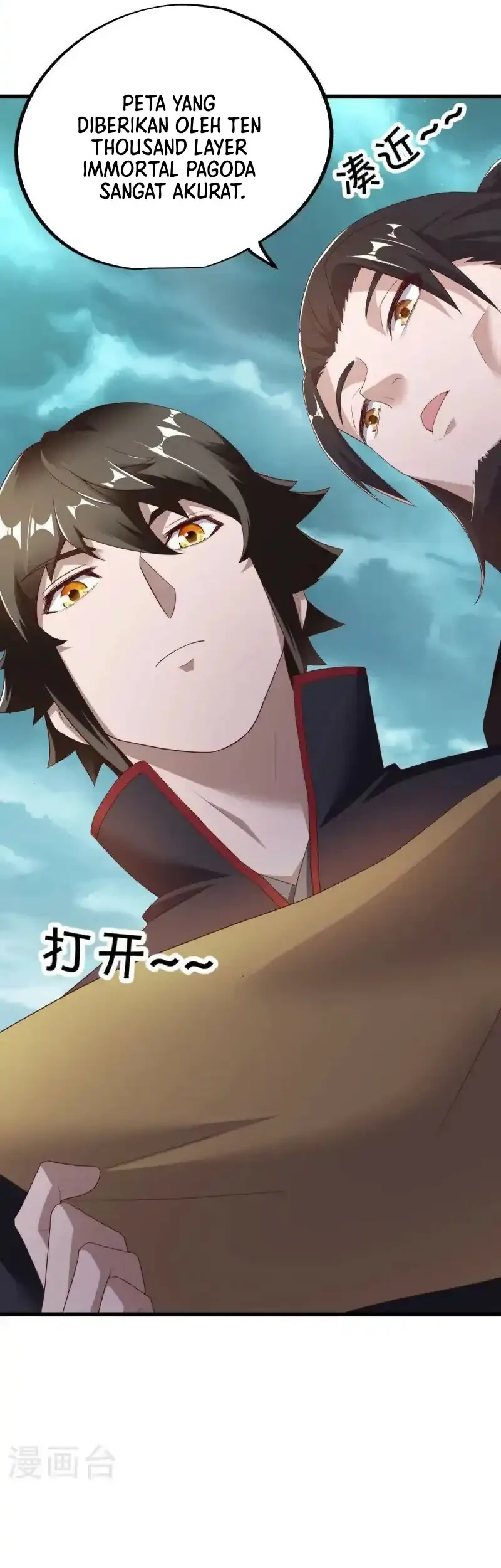 Peerless Soul Chapter 680 Gambar 6