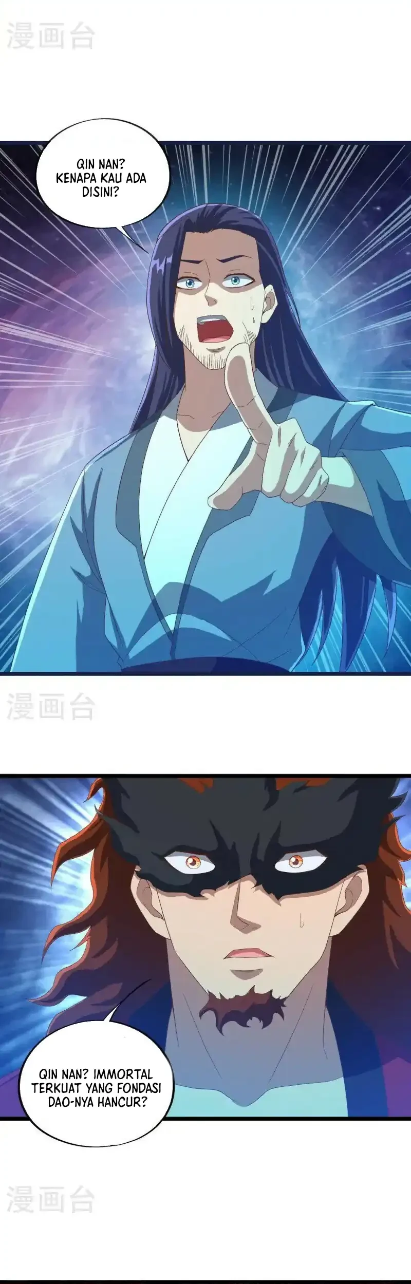 Peerless Soul Chapter 681 Gambar 15