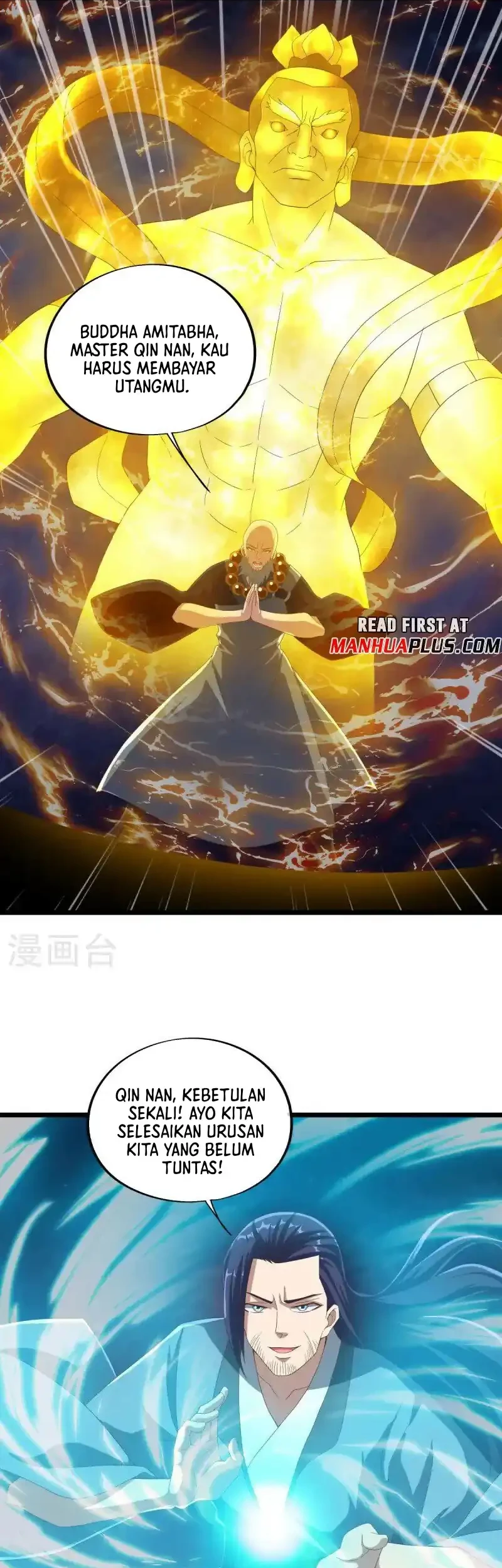 Peerless Soul Chapter 681 Gambar 16