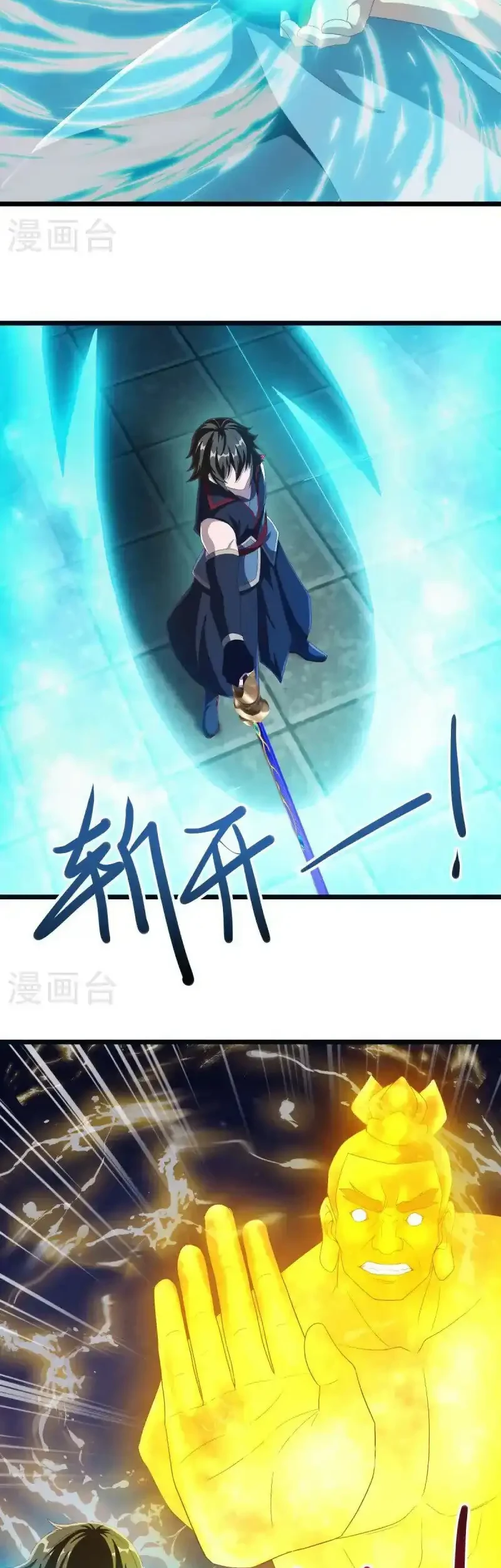 Peerless Soul Chapter 681 Gambar 17