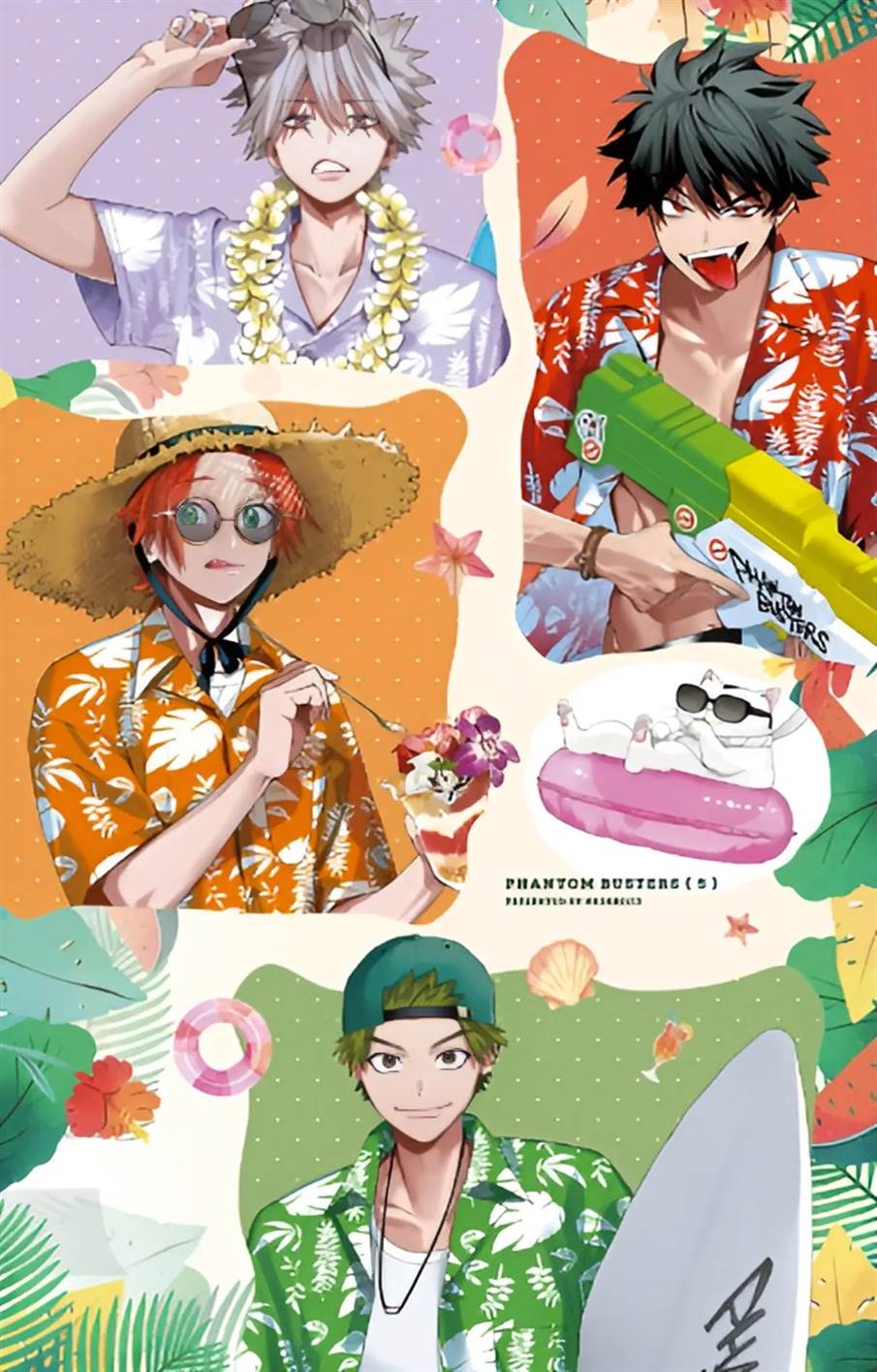 Phantom Busters Chapter 22 Gambar 3